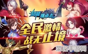 2024年度国内手游巅峰对决：揭秘新晋热门与经典不衰，前十强榜单全面盘点