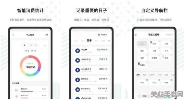绿巨人App：提升效率的智能助手，助你轻松管理生活与工作！