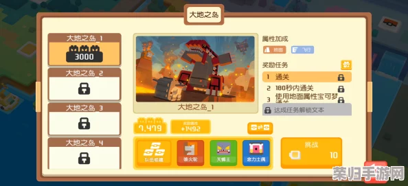 《宝可梦大探险》震撼预告：大地之岛封印解除，全新冒险版图即将荣耀开启！