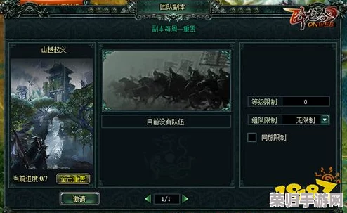 探索《一起来捉妖》中翼火蛇的非凡魅力：全面剖析属性优势与实战技能策略指南