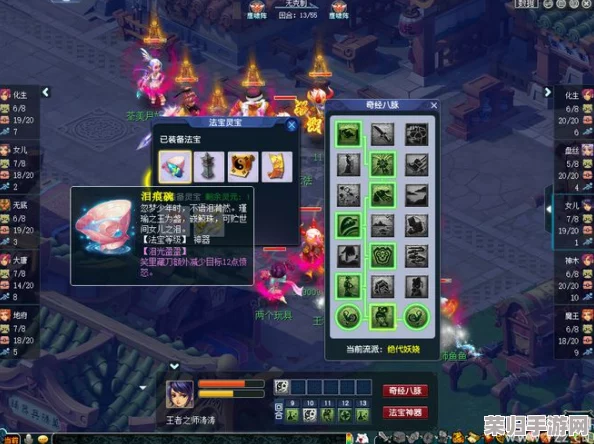 探索《一起来捉妖》中翼火蛇的非凡魅力：全面剖析属性优势与实战技能策略指南