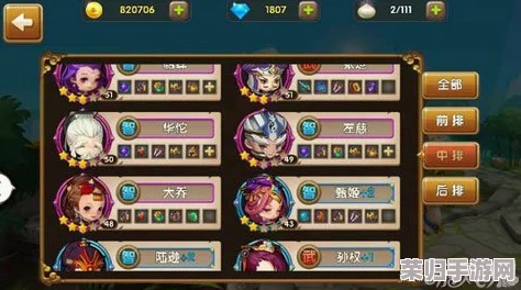 食物语T0队伍pvp：最强阵容搭配与实战技巧分享，助你轻松赢得胜利