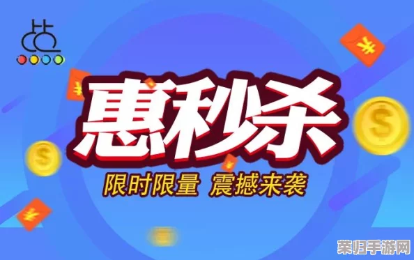 特级小箩利无码毛，热门词：爆款、限时抢购、秒杀活动