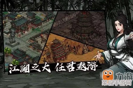 烟雨江湖：探寻秘境迷踪，揭秘第二块寒月令隐秘藏所与获取线索全攻略