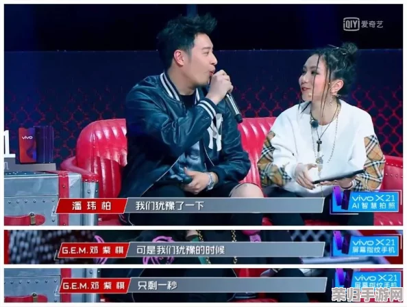 黑人双人RAPPER赛事详情：参赛规则、奖金设置和评审团阵容