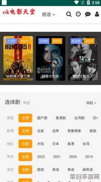 色天堂ApP：最新版下载链接、使用教程及评测分享
