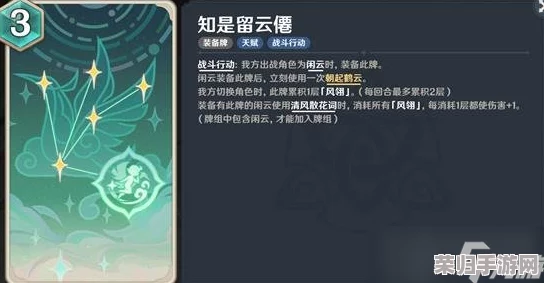 七圣召唤策略深度剖析：解锁闲云机制奥秘，实战打法优化指南与个性化策略推荐