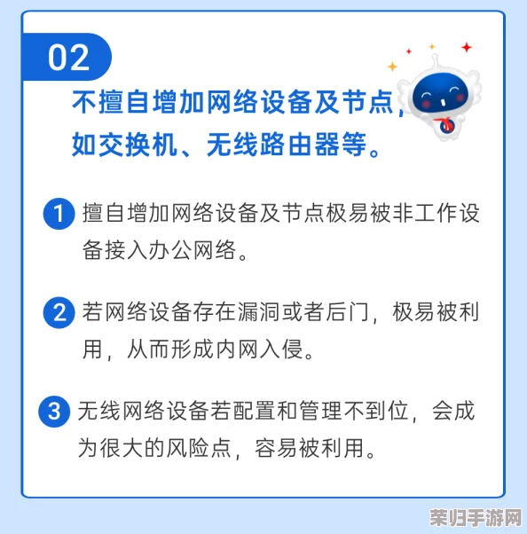 404禁用软件：如何有效提升网络安全与防护能力，保护您的隐私数据