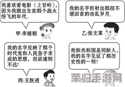 公的浮之手中字5剧情解析：深度剖析角色关系与情感纠葛，揭示背后隐藏的秘密与冲突