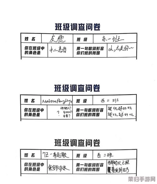 公的浮之手中字5剧情解析：深度剖析角色关系与情感纠葛，揭示背后隐藏的秘密与冲突