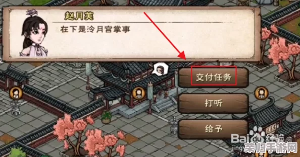 烟雨江湖六扇门朝廷委托攻略详情：详细解析任务要求与策略，助你轻松完成各项挑战