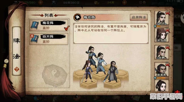 烟雨江湖六扇门朝廷委托攻略详情：详细解析任务要求与策略，助你轻松完成各项挑战