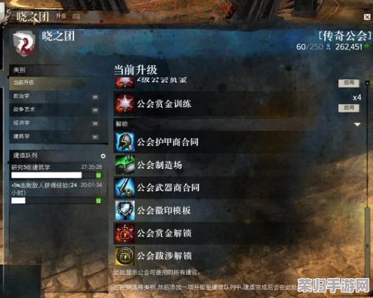 激战2奶玉组合技：掌握强力配合，提升团队生存与输出的终极指南