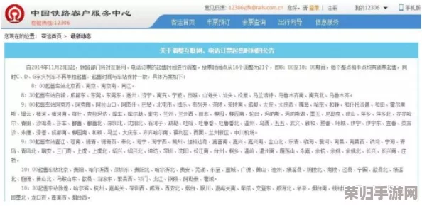 天天综合网天天综合：用户热评揭示全方位服务的优缺点，为您提供真实使用体验！