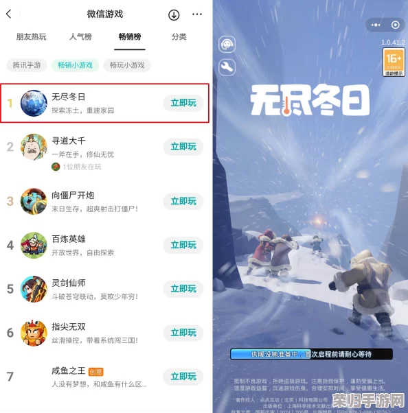 冬日长夜策略大赏：解锁无尽寒日下的高效集结与生存技巧