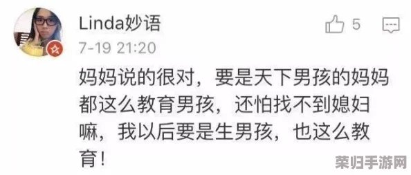 女生你他妈别添了，真心希望能让你摆脱那些无谓的烦恼与困扰，活出自己的精彩人生！