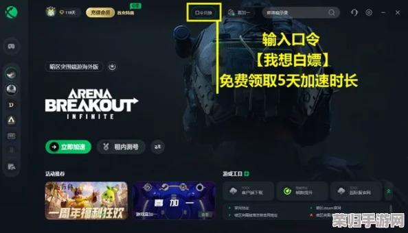 暗区突围势立货币每个赛季会清除吗？玩家必知的游戏机制与策略分析！