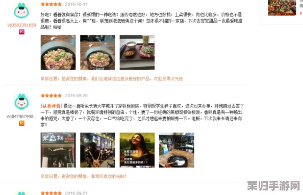 www.啊啊啊：网友热评5星推荐，体验超乎想象的精彩之旅