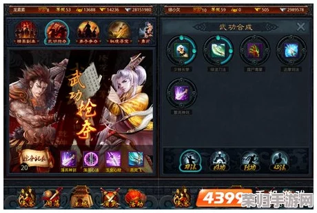 《江湖如梦》巅峰策略：解锁高阶阵容搭配，打造梦幻战斗体验指南
