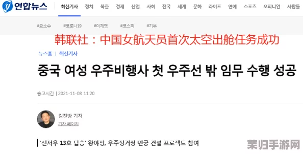 网禁 拗女稀缺1300，如何在社交媒体中找到真实的自我与表达方式？