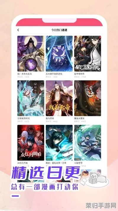 羞羞漫画免费网站:畅享最新热门动漫资源,尽情体验无限乐趣与创意世界 羞羞漫画免费网站:畅享最新热门动漫资源,尽情体验无限乐趣与创意世界