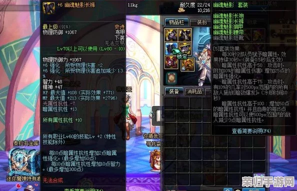 地下城与勇士：起源时代，暗帝终极毕业防具搭配指南