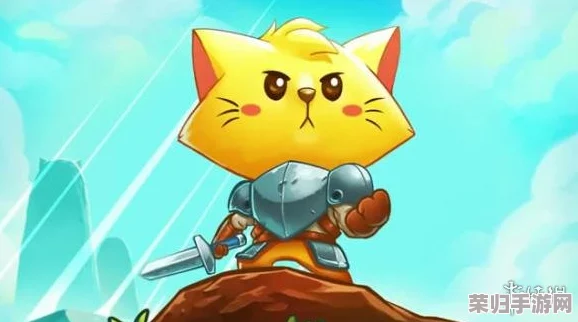 《猫咪斗恶龙3》：解锁喵力全开秘籍，多元途径助力勇士猫征服巨龙世界