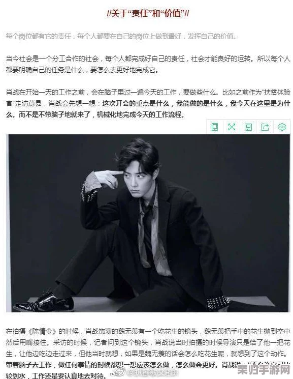 黑料社2024年：揭开娱乐圈背后的真相与秘密，深度剖析明星生活的另一面