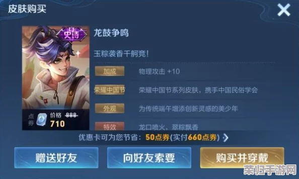 王者云缨黄化版：全新皮肤上线，玩家热议与游戏策略大解析！