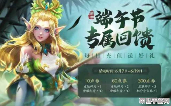 王者云缨黄化版：全新皮肤上线，玩家热议与游戏策略大解析！