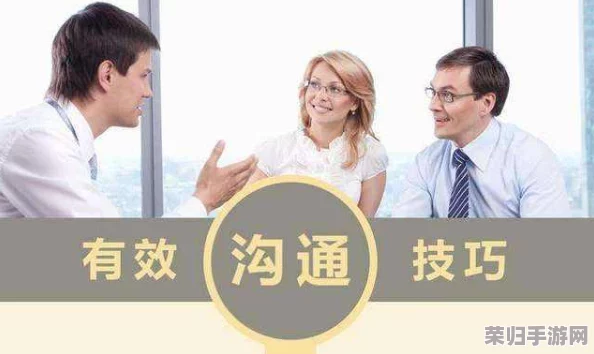 吕红刚一门就听见：如何在职场中提升沟通技巧与人际关系的成功秘诀