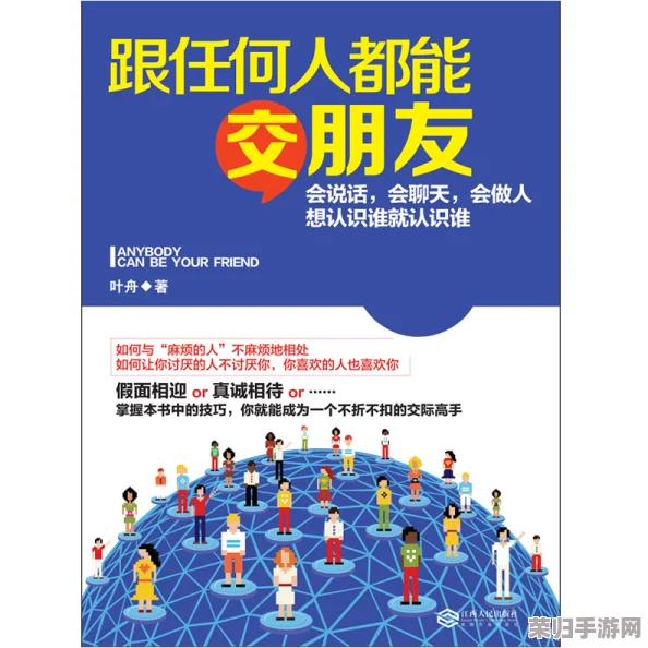 吕红刚一门就听见：如何在职场中提升沟通技巧与人际关系的成功秘诀