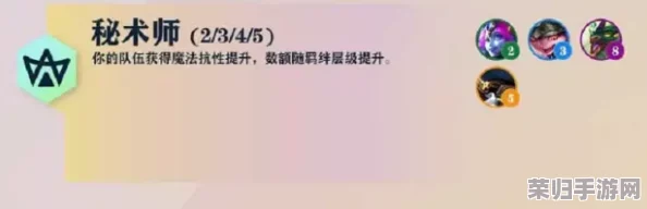 金铲铲之战策略解析：诡术师之镜最优配置揭秘，谁握此宝鉴可逆转战局？