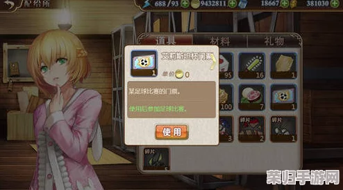 《姬魔恋战纪》太矢慈革新技能全维度剖析：参数特性与实战应用深度探索