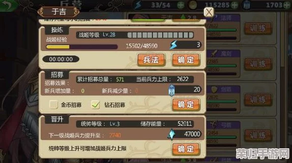 《姬魔恋战纪》太矢慈革新技能全维度剖析：参数特性与实战应用深度探索