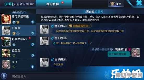 《王者荣耀》S37赛季革新启航：全面剖析排位匹配机制优化与游戏体验升级策略