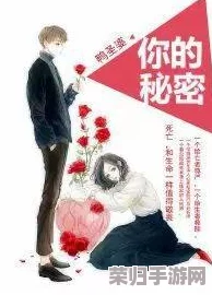 车多肉多的骨科现言：都市生活中的爱情与奋斗，追寻梦想的旅程与心灵成长