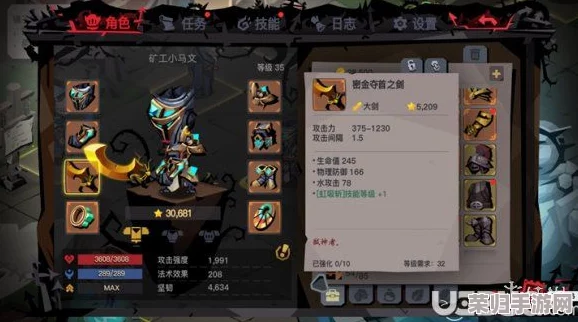 贪婪洞窟2：重塑冒险版图，踏上前所未有的奇幻征途