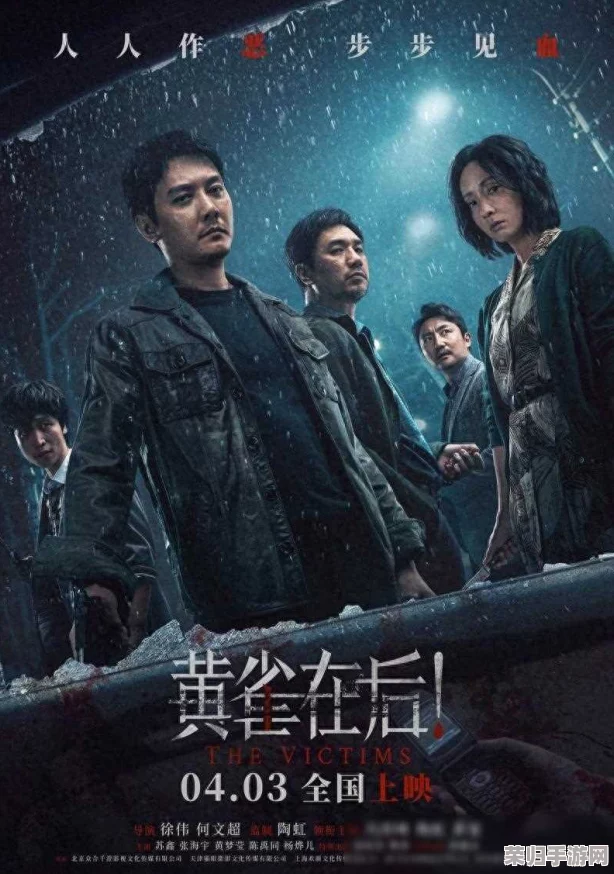 全黄色大片：网友热评9.5分，视觉盛宴引发观影狂潮