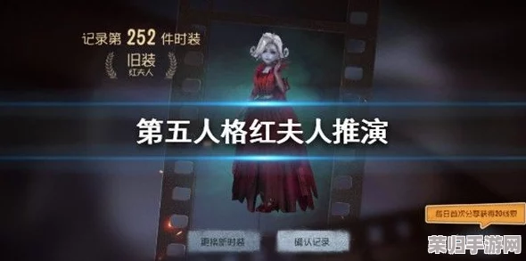 掌握第五人格S1赛季红夫人高阶玩法：策略布局与技能连携实战教学，成为庄园狩猎大师
