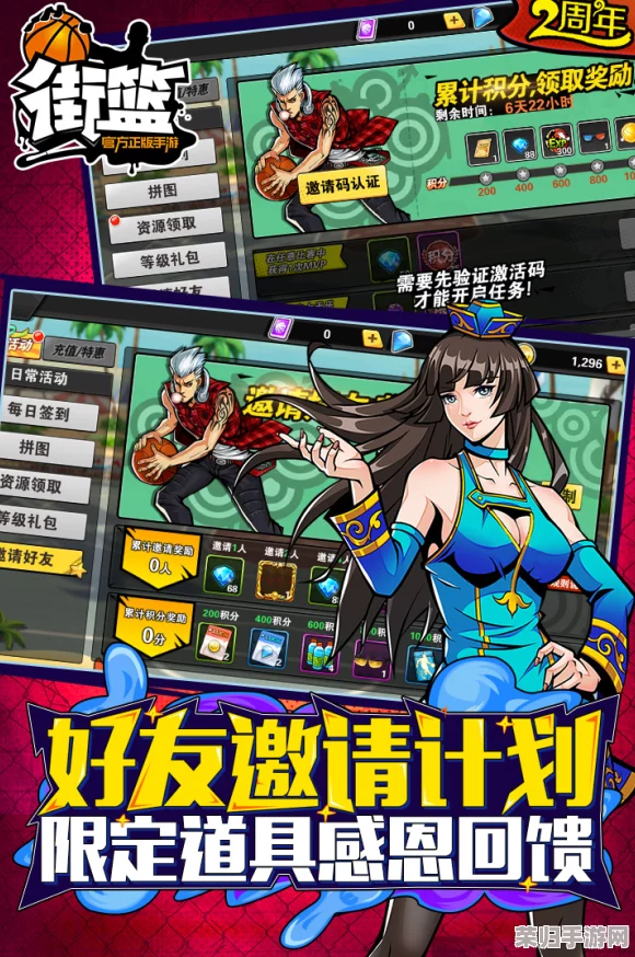 极速挑战，尽在指尖！这款3v3竞技手游，三分钟热血对决，体验极致快感与策略博弈的魅力！
