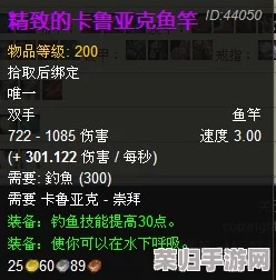 卡鲁亚克声望怎么刷？最新攻略分享