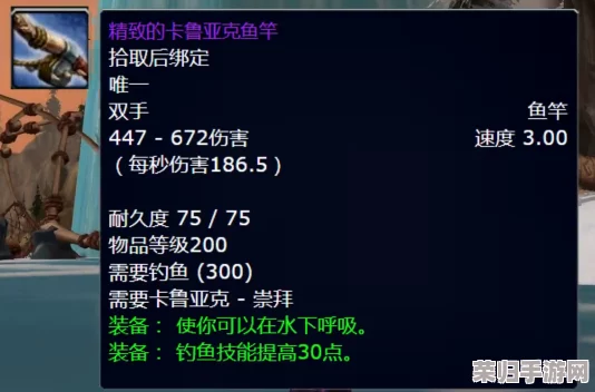 卡鲁亚克声望怎么刷?最新攻略分享 卡鲁亚克声望怎么刷?最新攻略分享