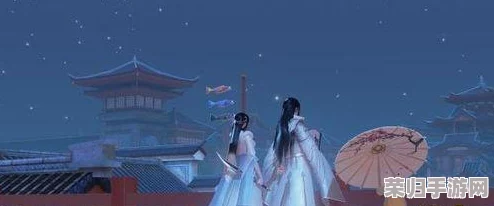 楚留香手游独家攻略：覆华池时装闪耀登场，全面解锁获取方法与搭配技巧