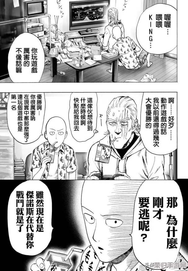 在“51动漫”中，用户纷纷赞美其丰富多样的内容和便捷的观看体验，成为动画爱好者的首选平台！