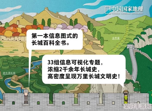 藏精阁导航：畅游网络世界，发现最新热门资讯与精彩内容的最佳途径