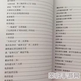 藏精阁导航:畅游网络世界,发现最新热门资讯与精彩内容的最佳途径 藏精阁导航:畅游网络世界,发现最新热门资讯与精彩内容的最佳途径
