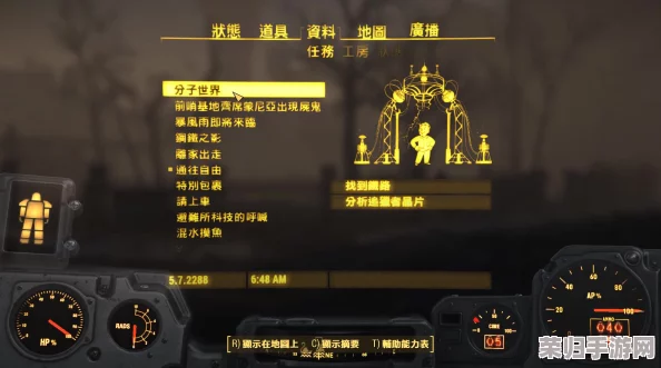 《辐射4》终极抉择：平衡道德、策略与生存，哪一阵营将成为你废土之旅的最佳盟友？
