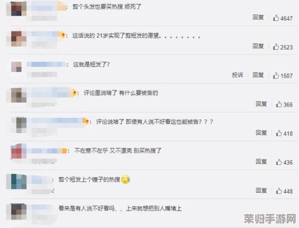 911爆料网官网八卦有理：明星绯闻、娱乐圈内幕与社会热点全解析