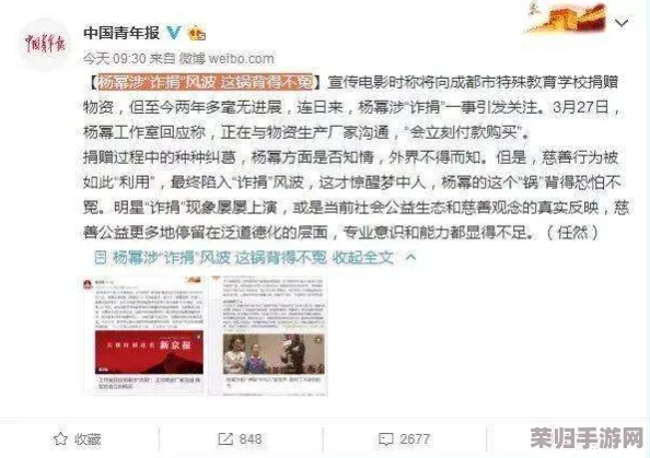 911爆料网官网八卦有理:明星绯闻、娱乐圈内幕与社会热点全解析 911爆料网官网八卦有理:明星绯闻、娱乐圈内幕与社会热点全解析